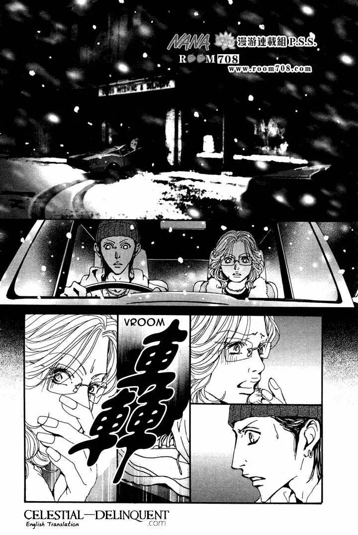 Nana Chapter 78 page 7