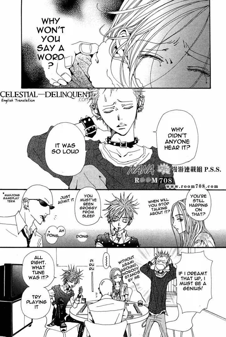 Nana Chapter 78 page 26