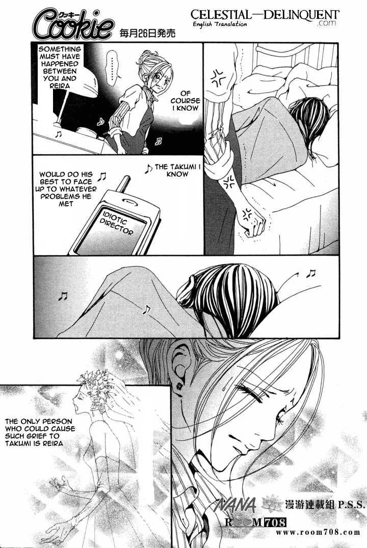 Nana Chapter 78 page 20