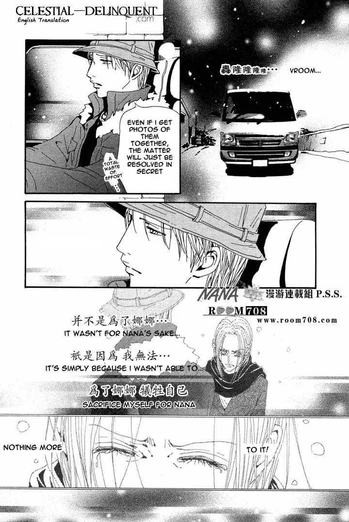 Nana Chapter 78 page 13