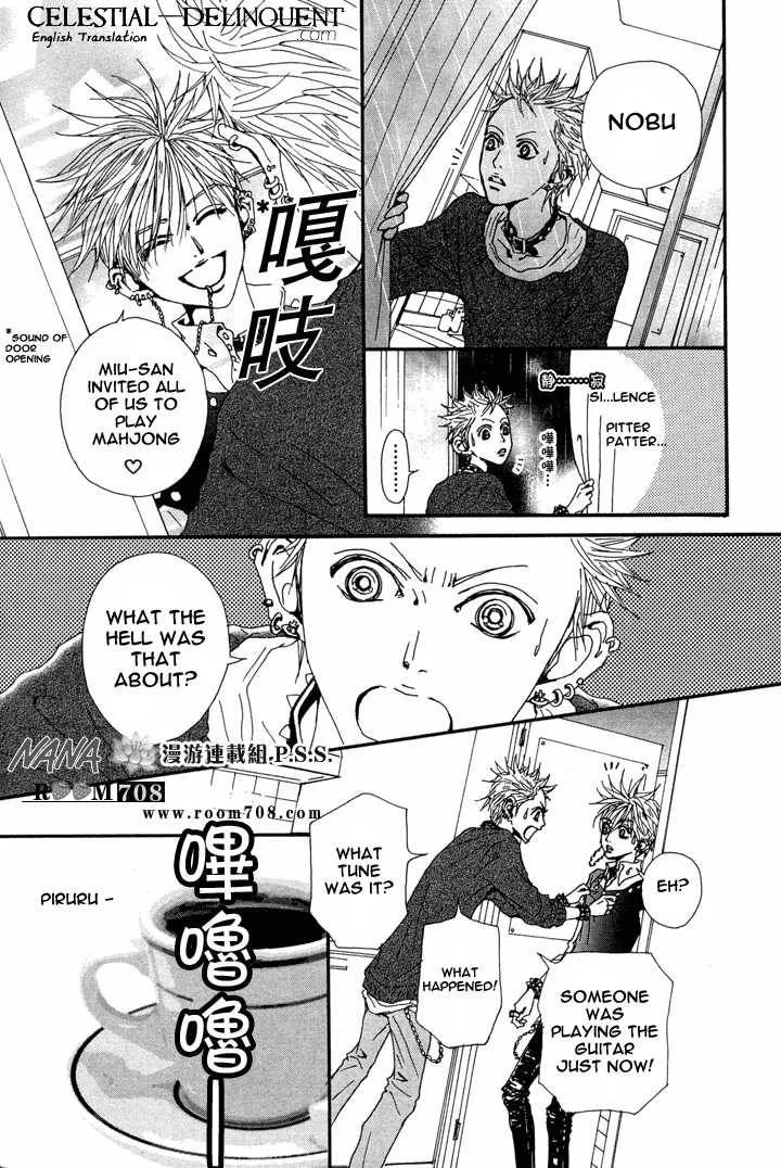 Nana Chapter 78 page 10