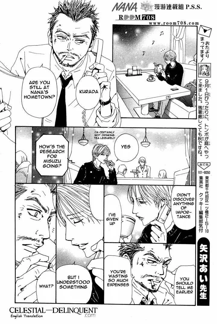 Nana Chapter 78 page 11