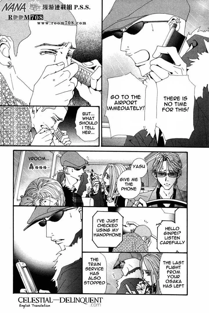 Nana Chapter 78 page 31