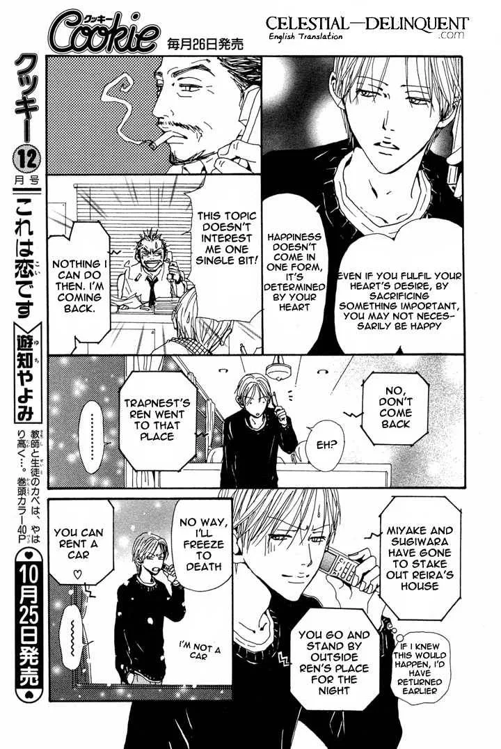 Nana Chapter 78 page 12