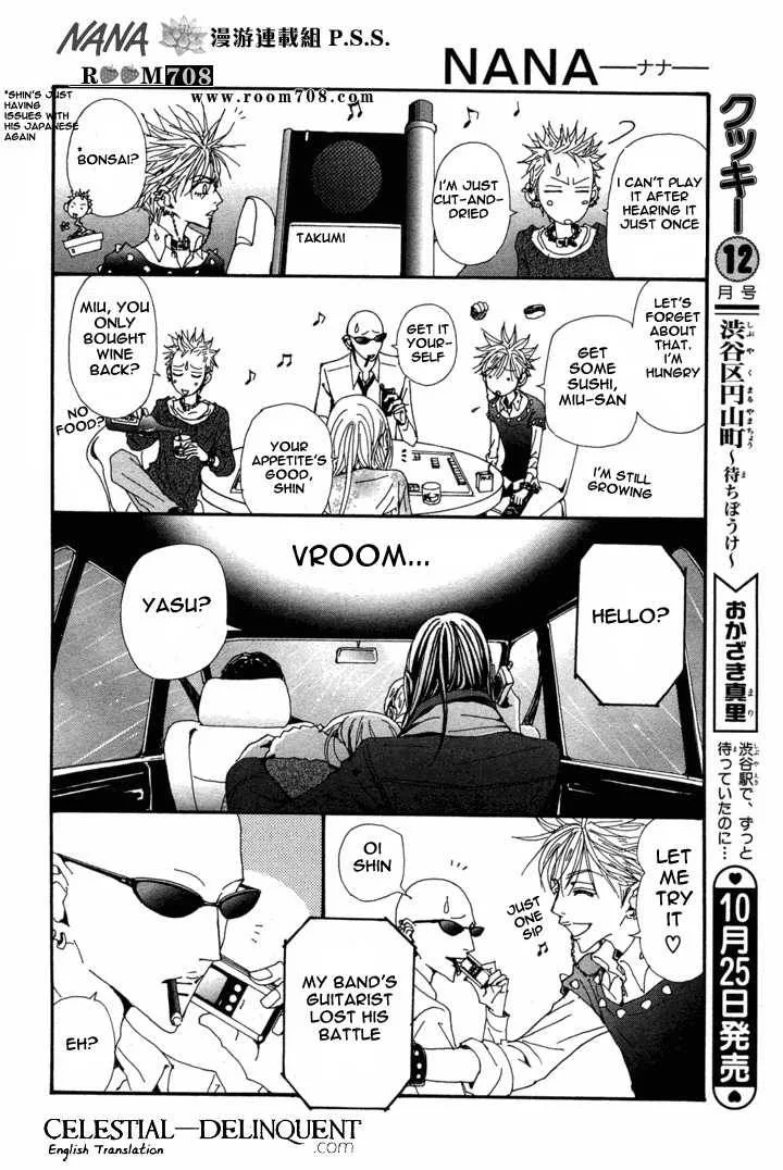 Nana Chapter 78 page 27