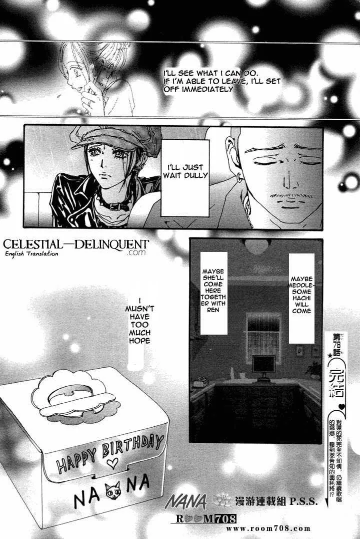 Nana Chapter 78 page 35