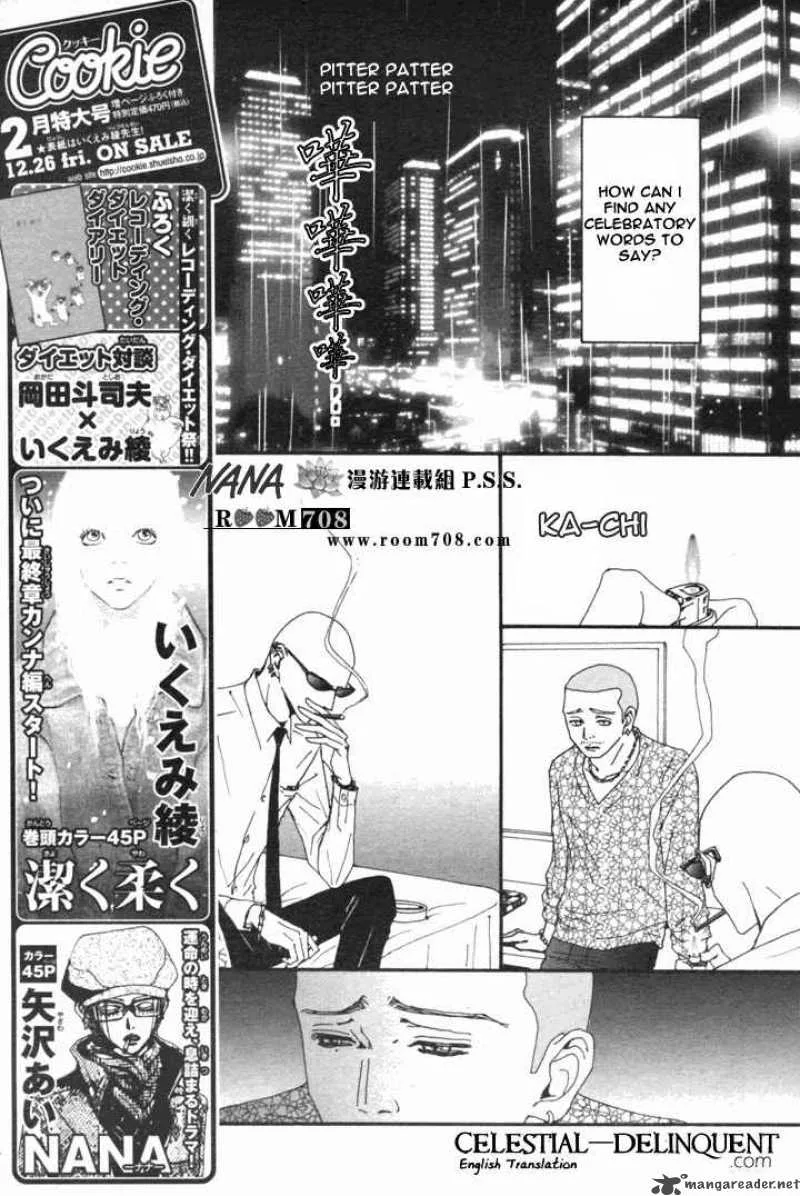 Nana Chapter 79 page 18