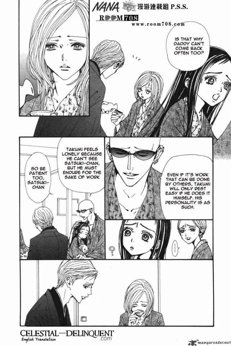 Nana Chapter 79 page 8