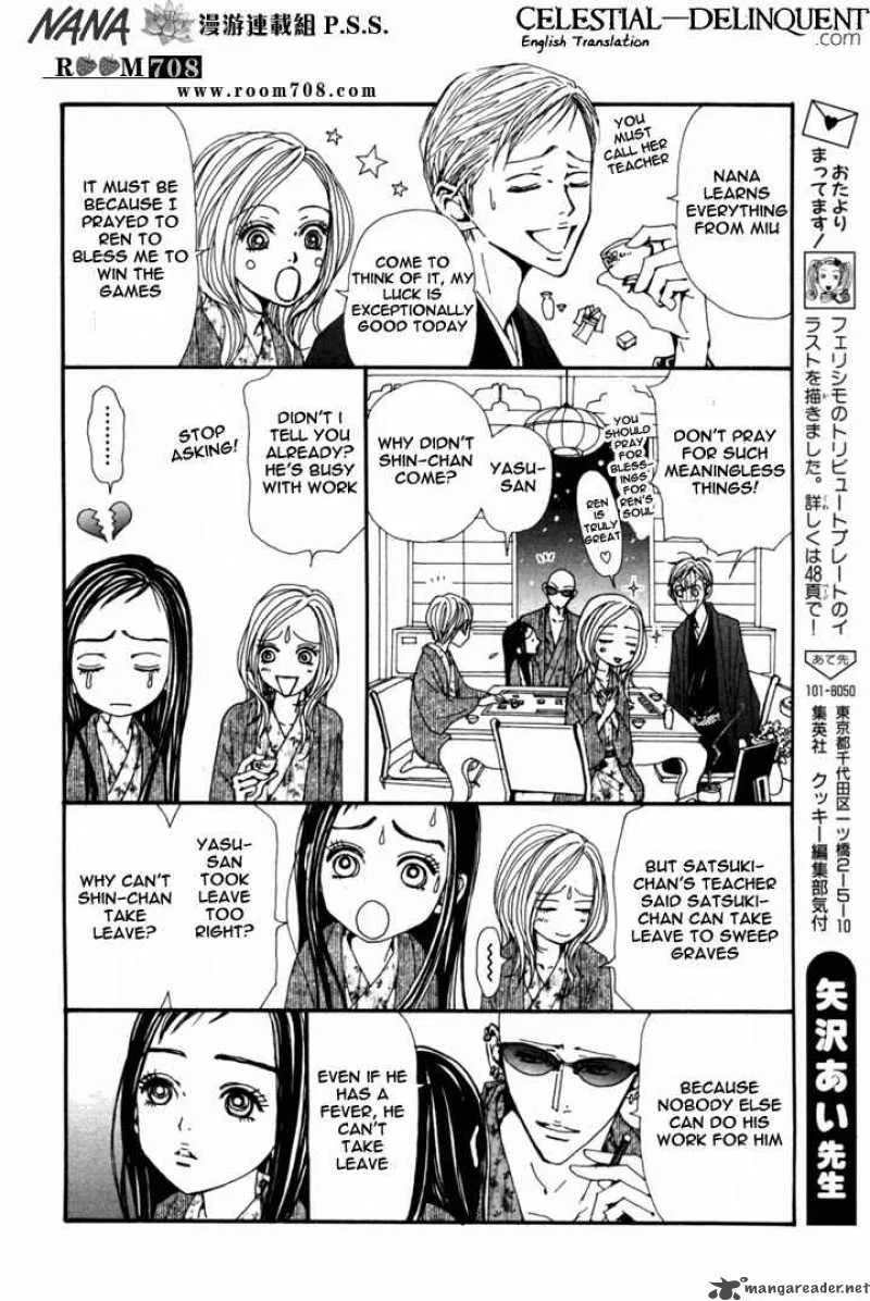 Nana Chapter 79 page 7