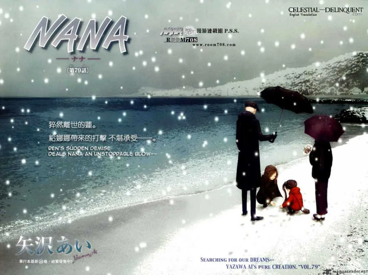 Nana Chapter 79 page 1