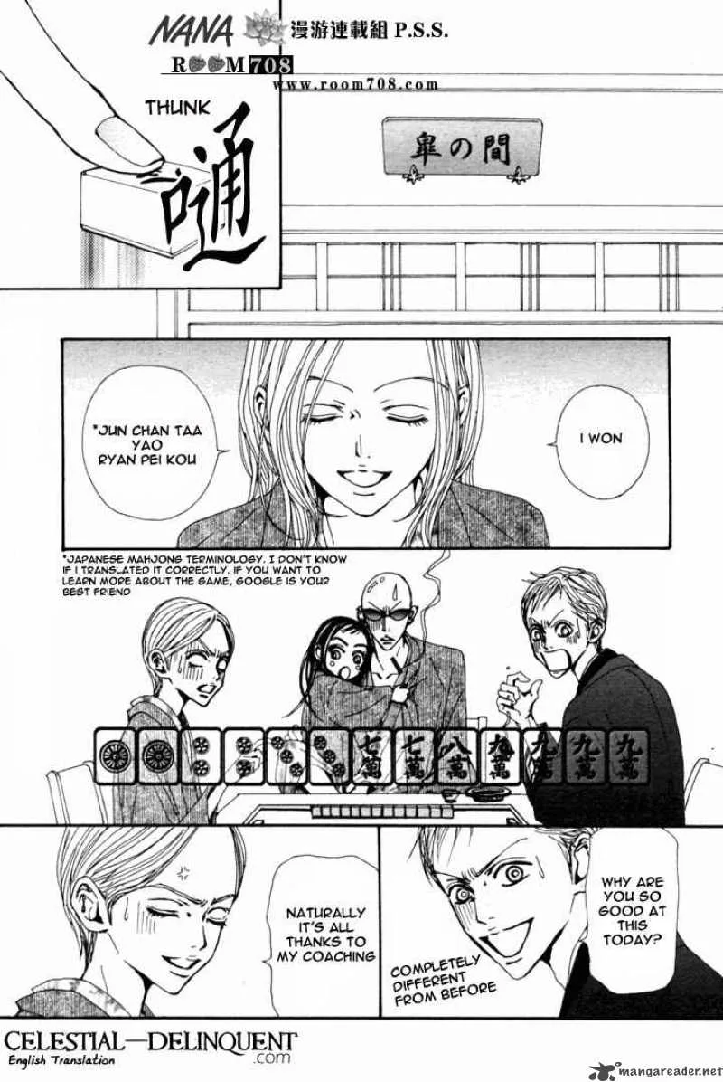Nana Chapter 79 page 6