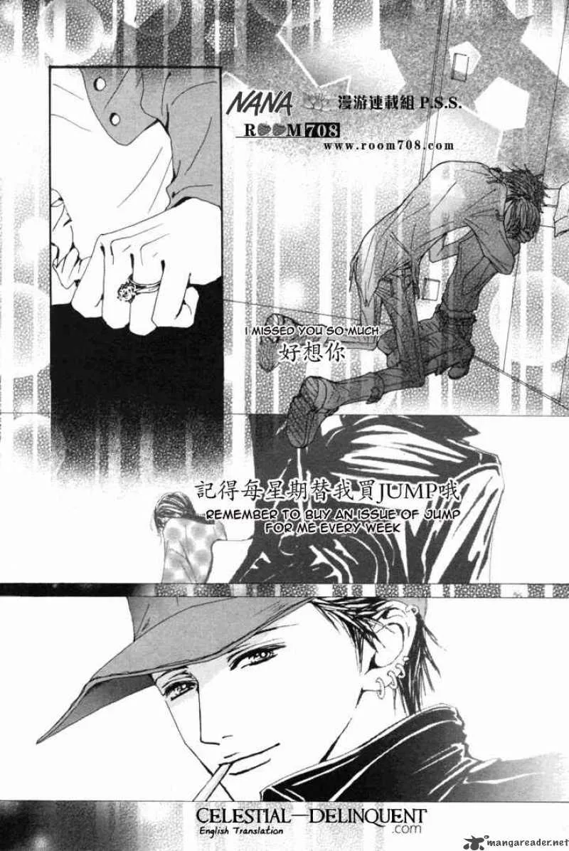 Nana Chapter 79 page 24