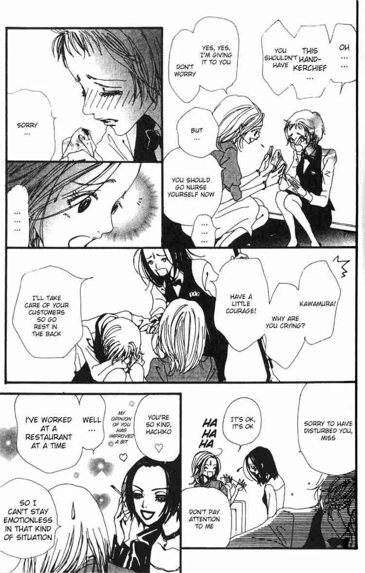 Nana Chapter 8 page 32