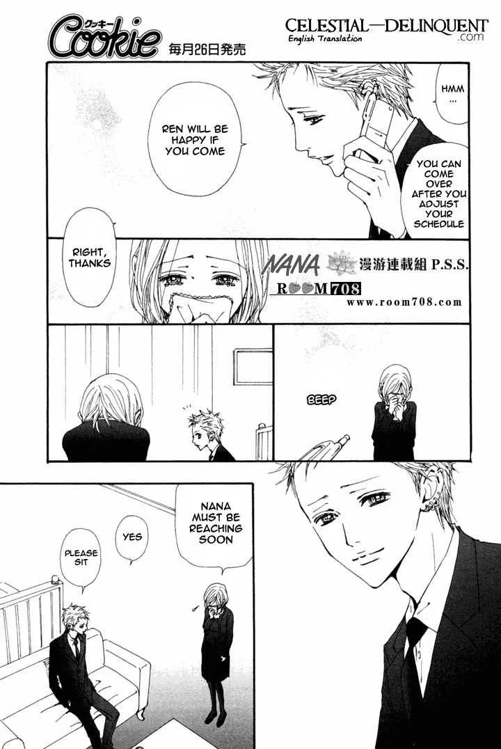 Nana Chapter 80 page 9