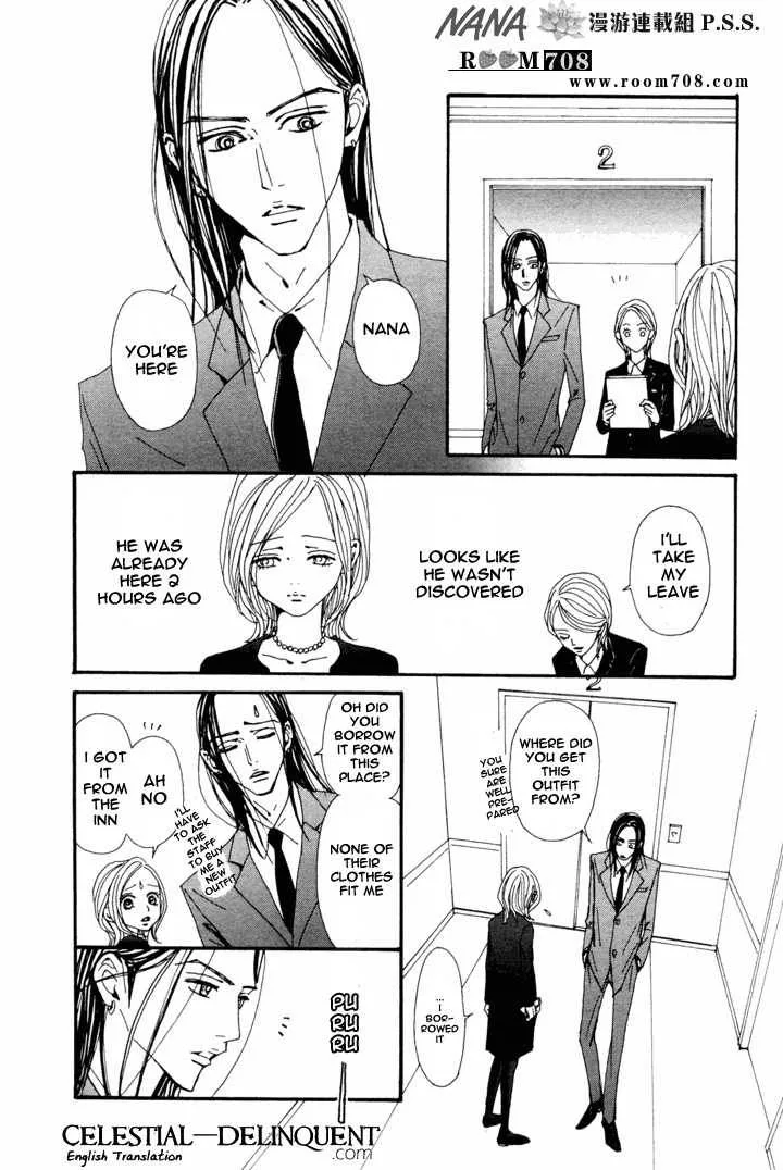 Nana Chapter 80 page 7
