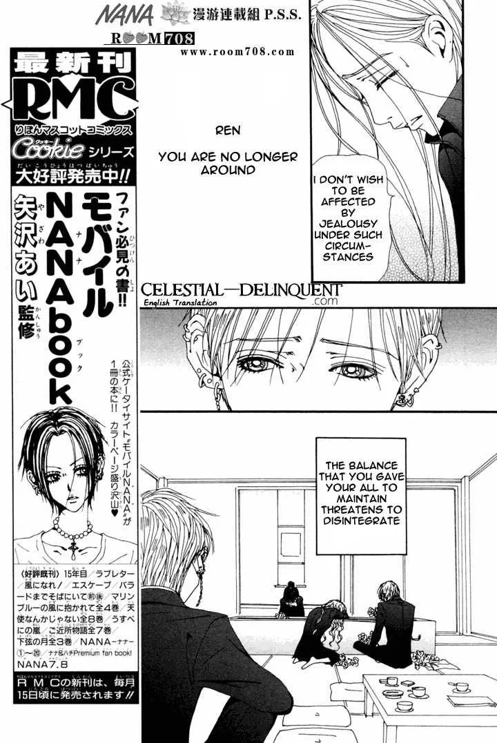 Nana Chapter 80 page 21