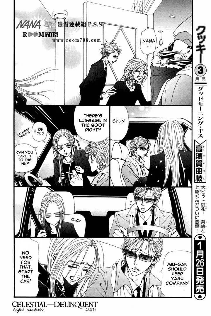 Nana Chapter 80 page 20