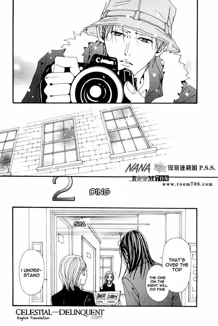 Nana Chapter 80 page 6