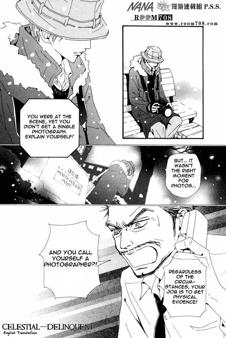 Nana Chapter 80 page 4