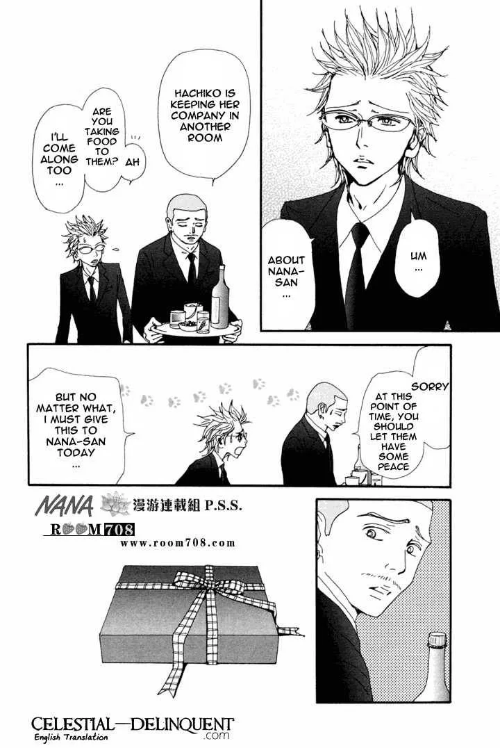 Nana Chapter 80 page 32