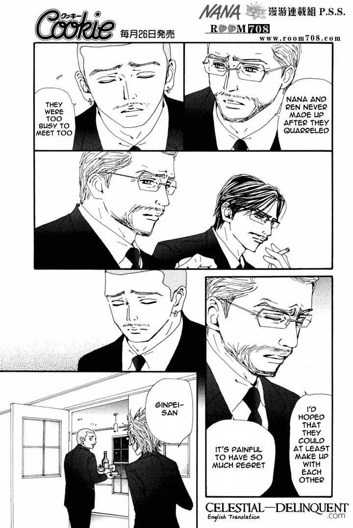 Nana Chapter 80 page 31