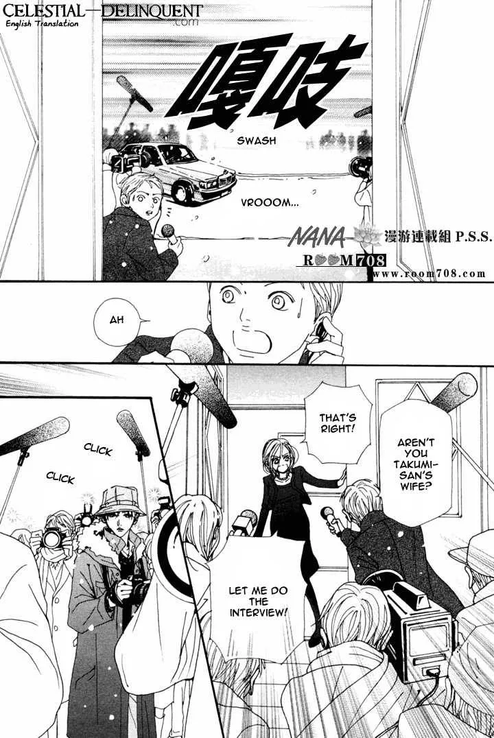 Nana Chapter 80 page 15