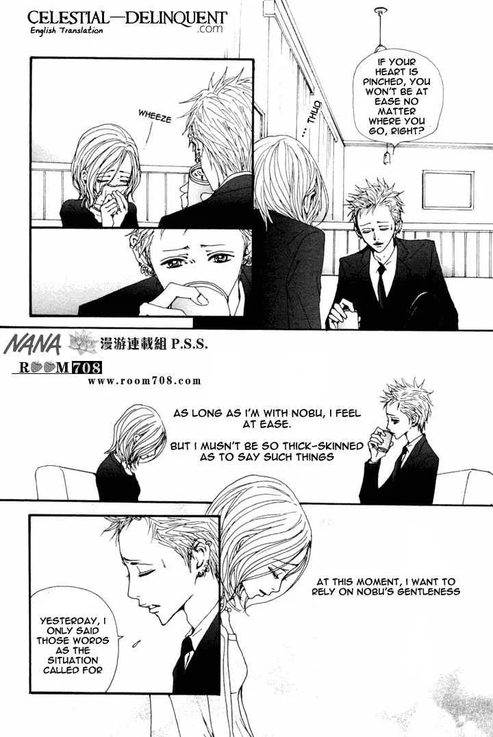 Nana Chapter 80 page 10