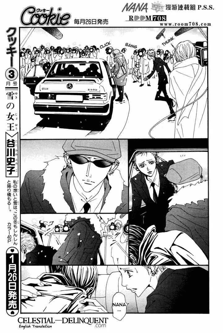 Nana Chapter 80 page 17
