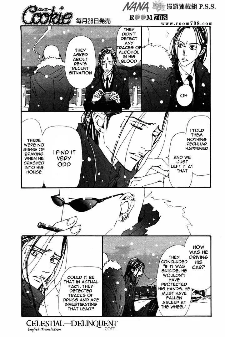 Nana Chapter 80 page 39