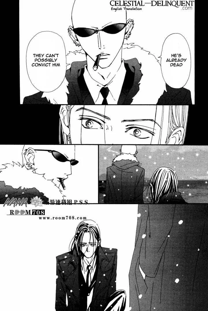 Nana Chapter 80 page 41