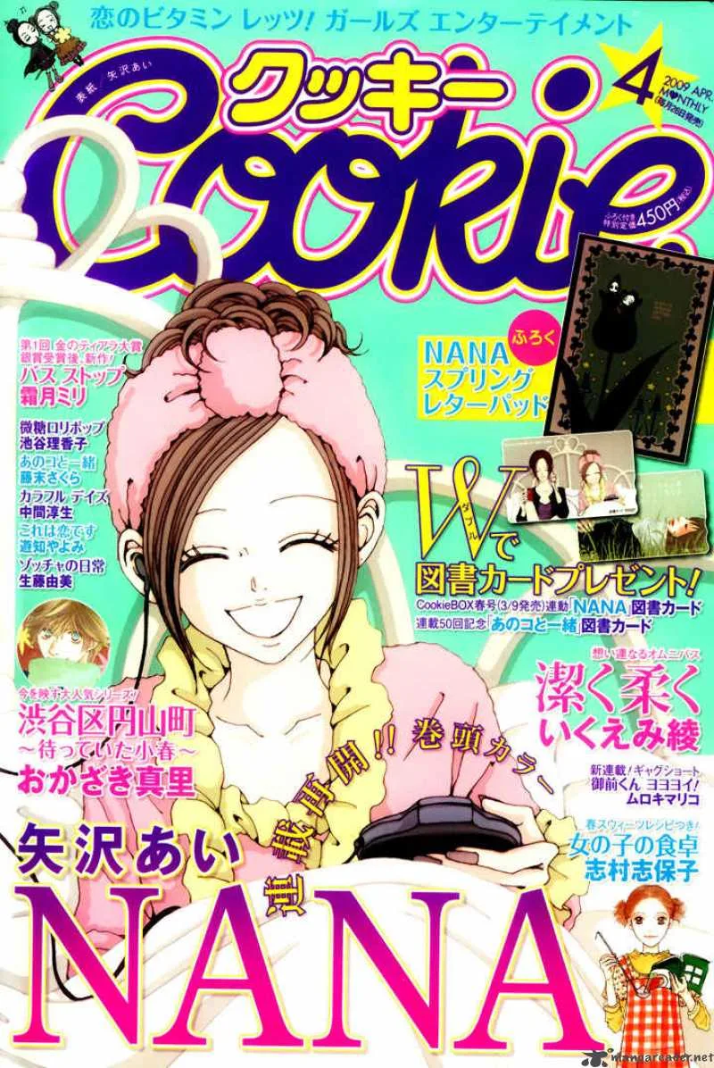 Nana Chapter 81 page 1