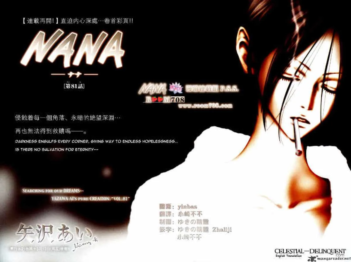 Nana Chapter 81 page 4