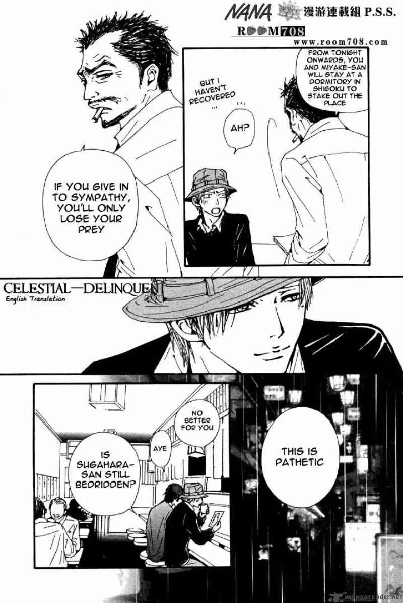Nana Chapter 81 page 25