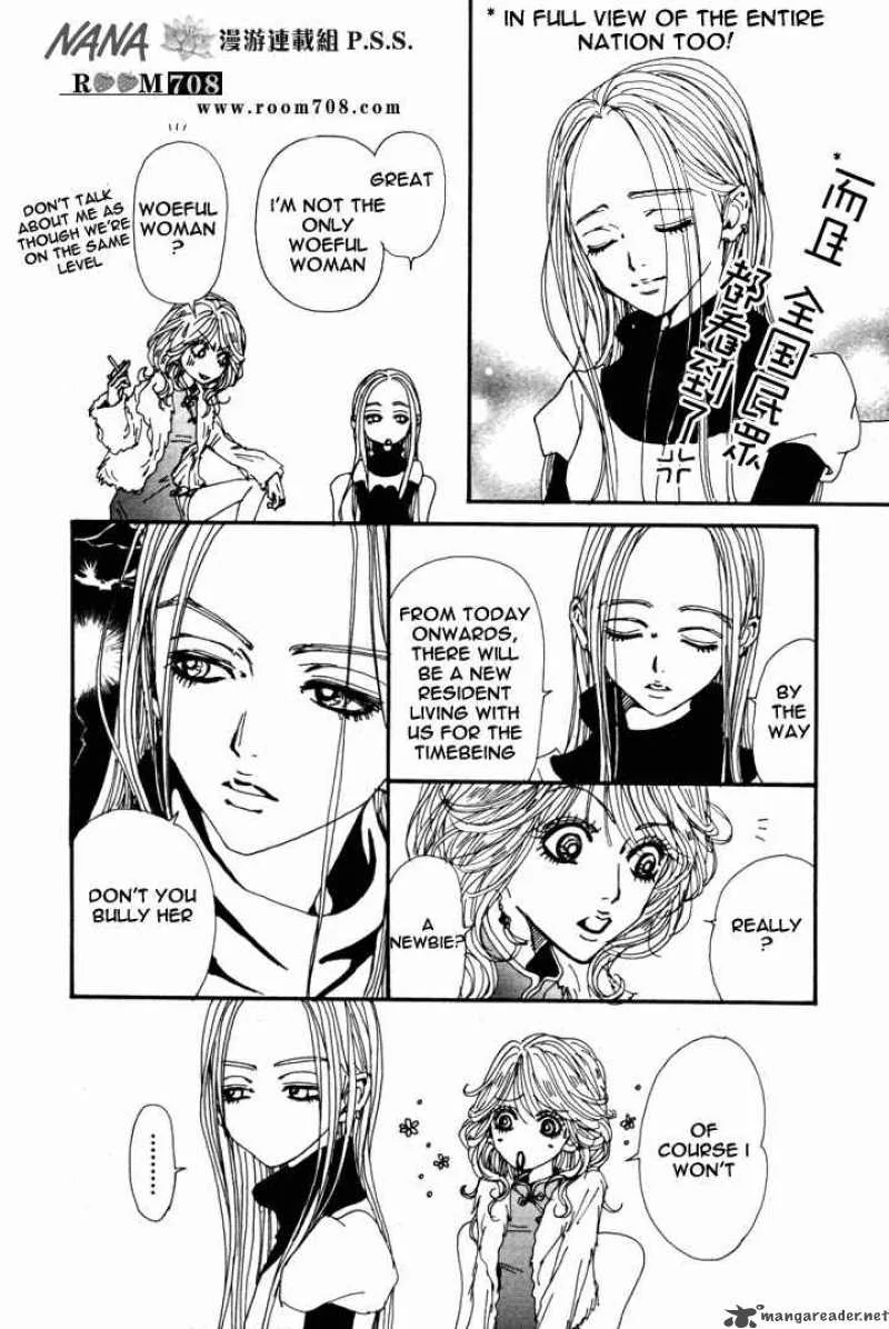Nana Chapter 81 page 16