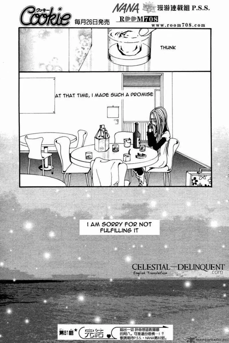 Nana Chapter 81 page 41