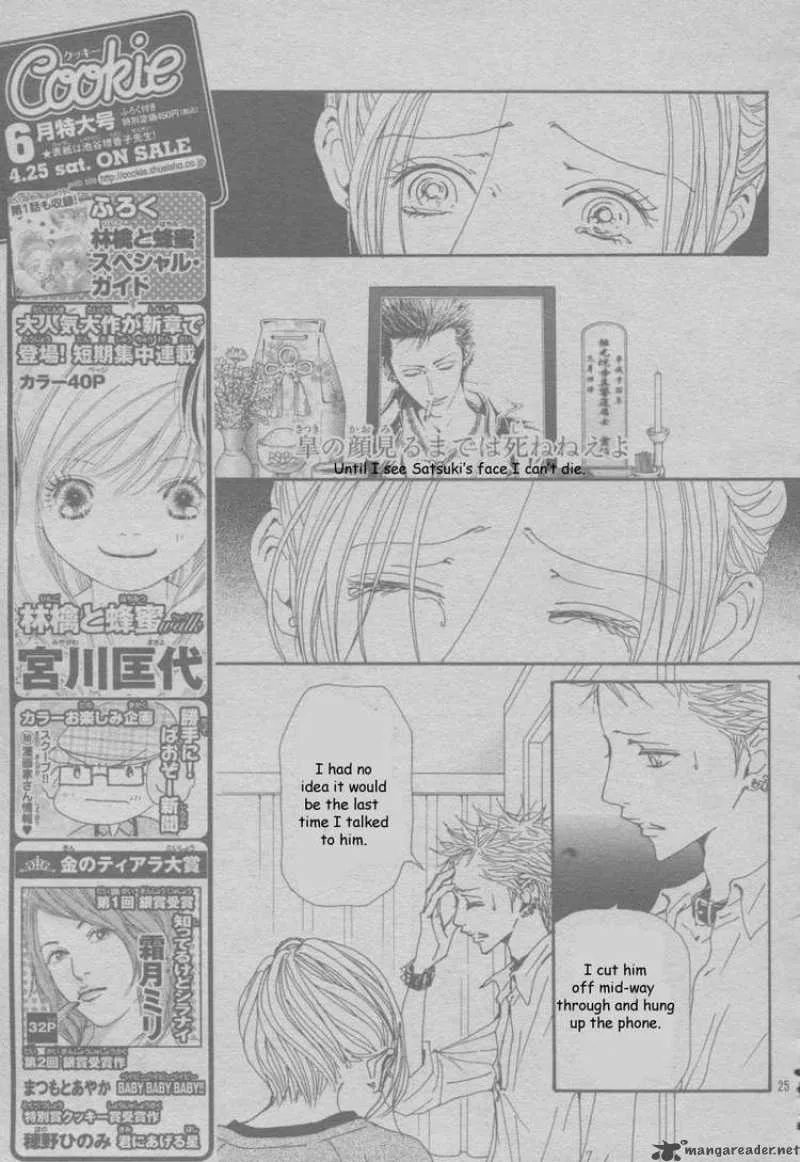 Nana Chapter 82 page 27