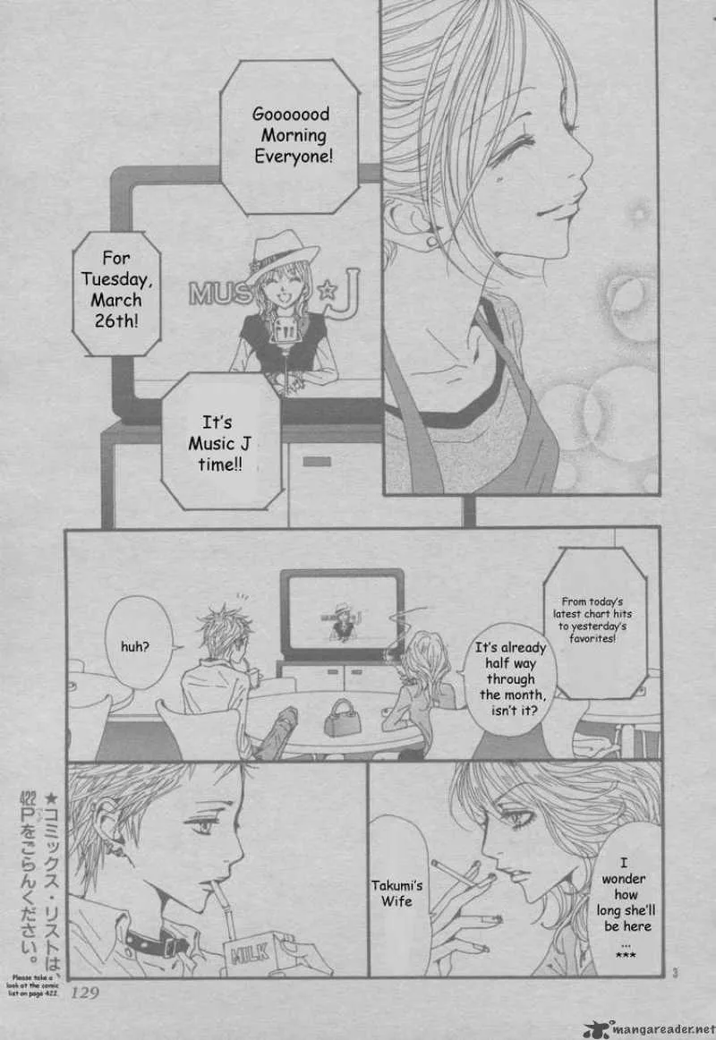 Nana Chapter 82 page 5