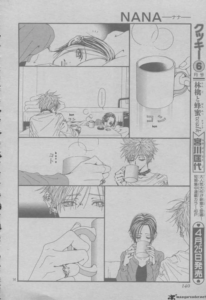 Nana Chapter 82 page 16