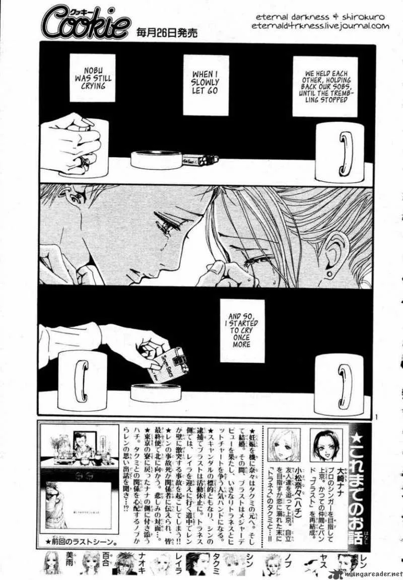 Nana Chapter 83 page 3