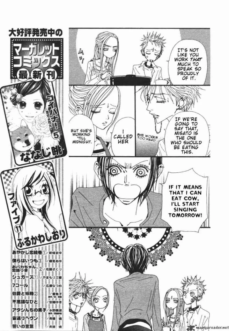 Nana Chapter 84 page 6