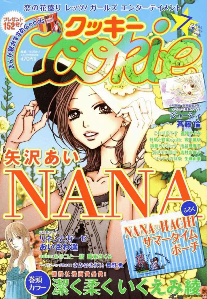Nana Chapter 84 page 1