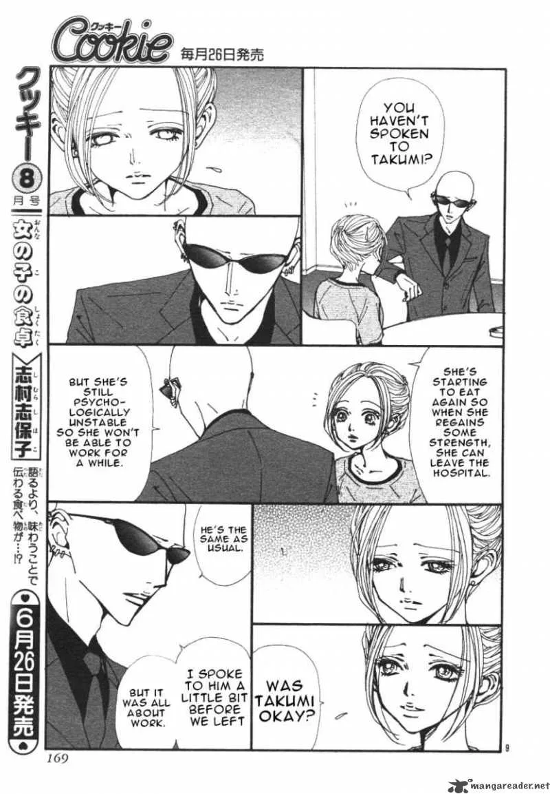Nana Chapter 84 page 12