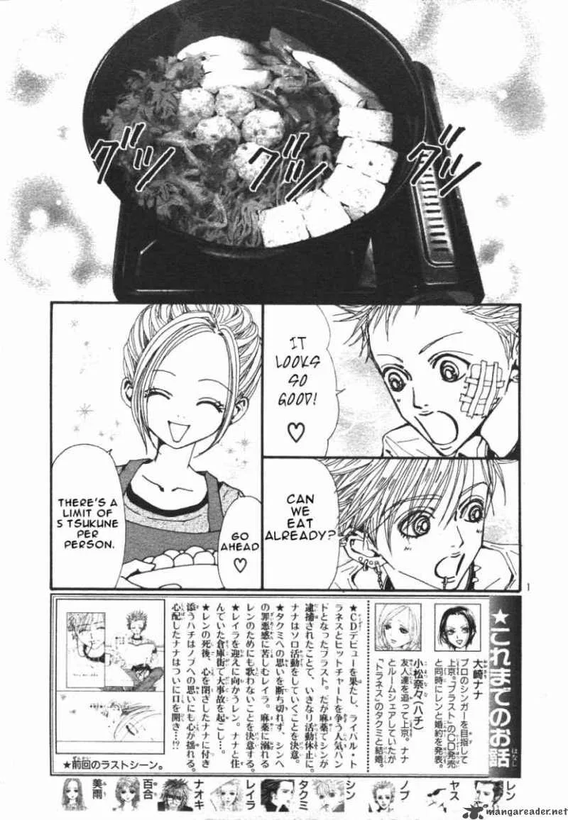 Nana Chapter 84 page 4