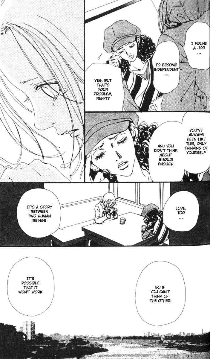 Nana Chapter 9 page 42
