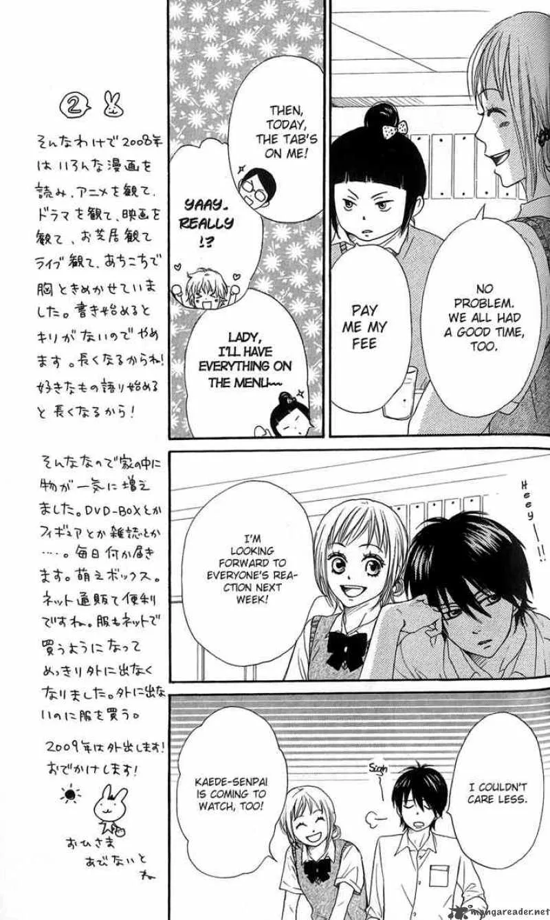 Nanaco Robin Chapter 10 page 10