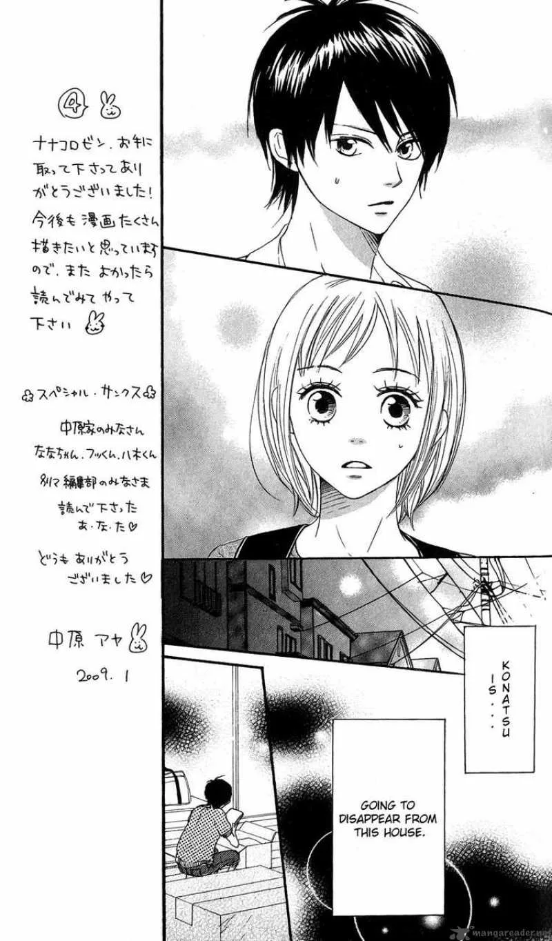 Nanaco Robin Chapter 12 page 8