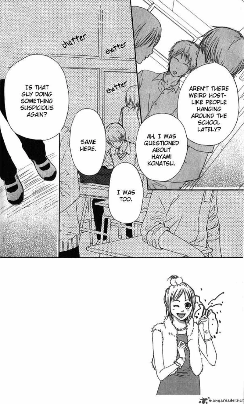 Nanaco Robin Chapter 9 page 3