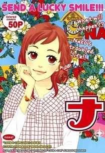 Nanaco Robin cover