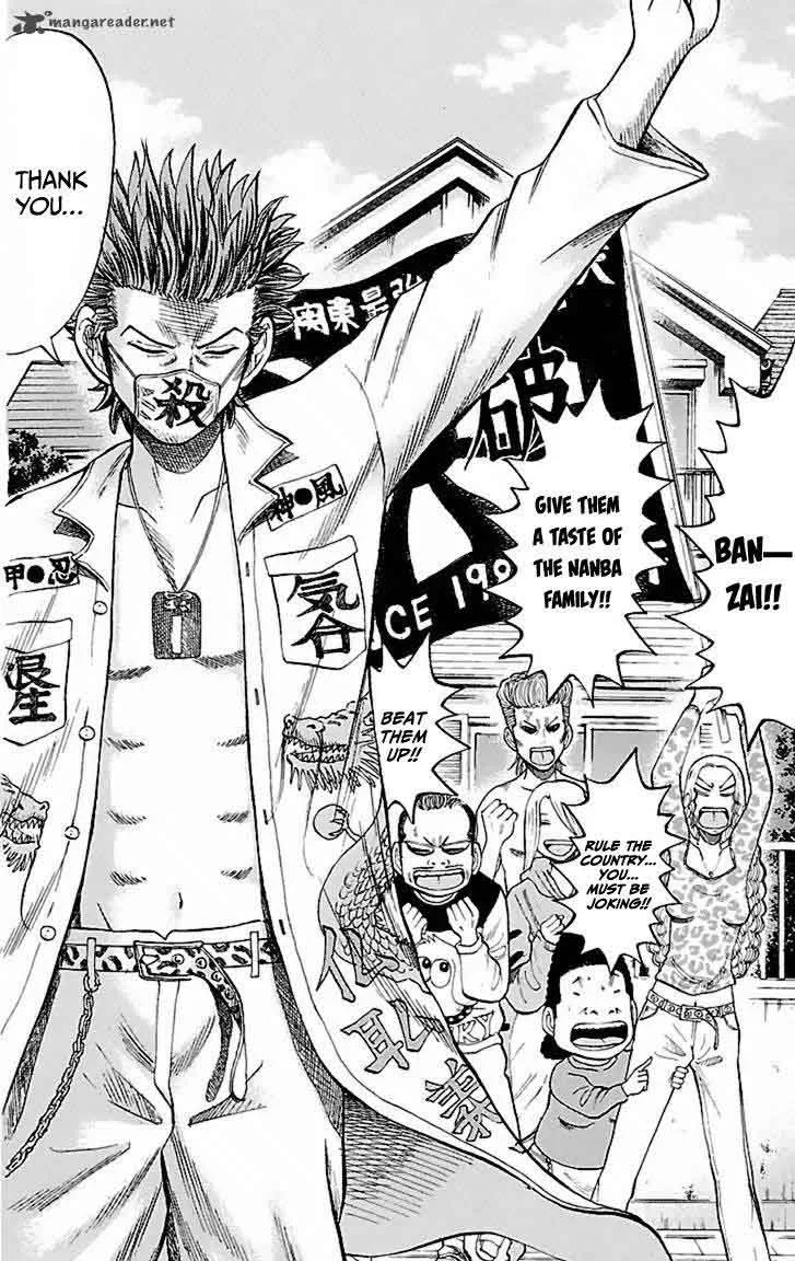 Nanba Mg5 Chapter 1 page 13