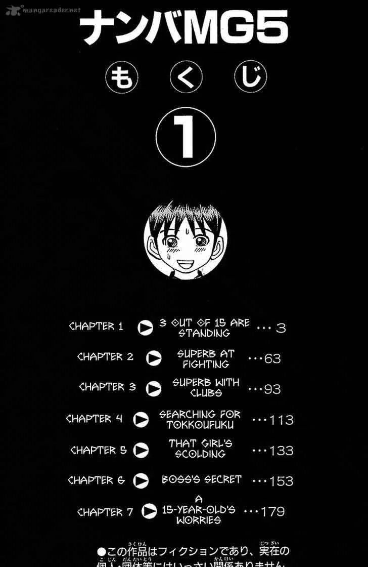 Nanba Mg5 Chapter 1 page 4